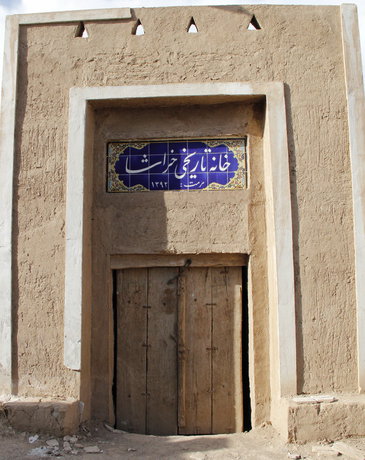 (تصاویر) خانه تاریخی که (تصاویر) خانه تاریخی که