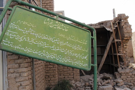 (تصاویر) خانه تاریخی که (تصاویر) خانه تاریخی که