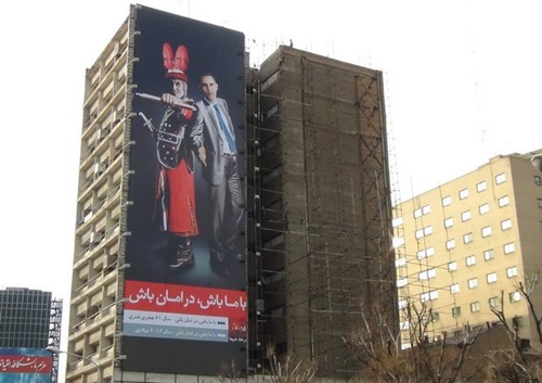گاف الجزیره درباره بنر اوباما و شمر در ایران گاف الجزیره درباره بنر اوباما و شمر در ایران