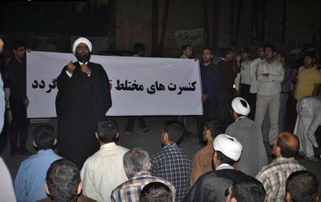 (تصاویر) لغو یک کنسرت در ماهشهر (تصاویر) لغو یک کنسرت در ماهشهر