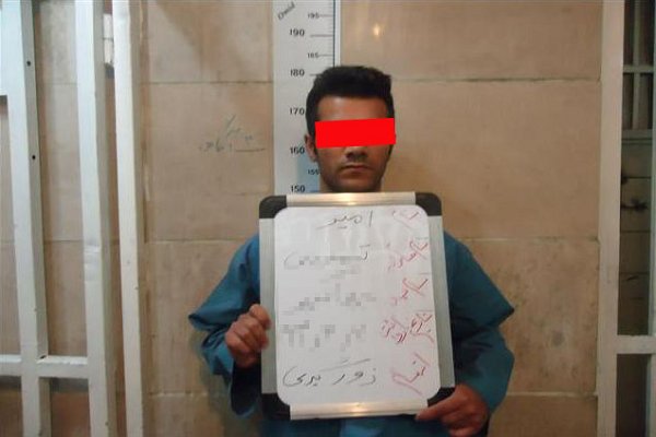 نقشه دختر جوان برای زورگیری از ۲ پسر پولدار نقشه دختر جوان برای زورگیری از ۲ پسر پولدار