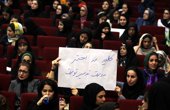 (تصاویر) همایش (تصاویر) همایش