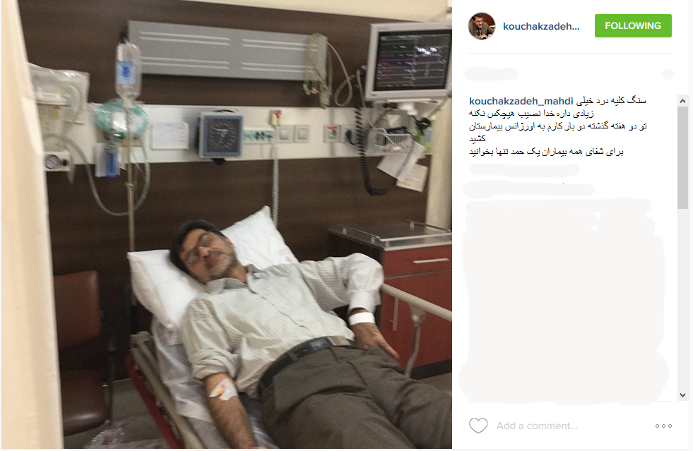 (تصویر) کوچک زاده روی تخت اورژانس