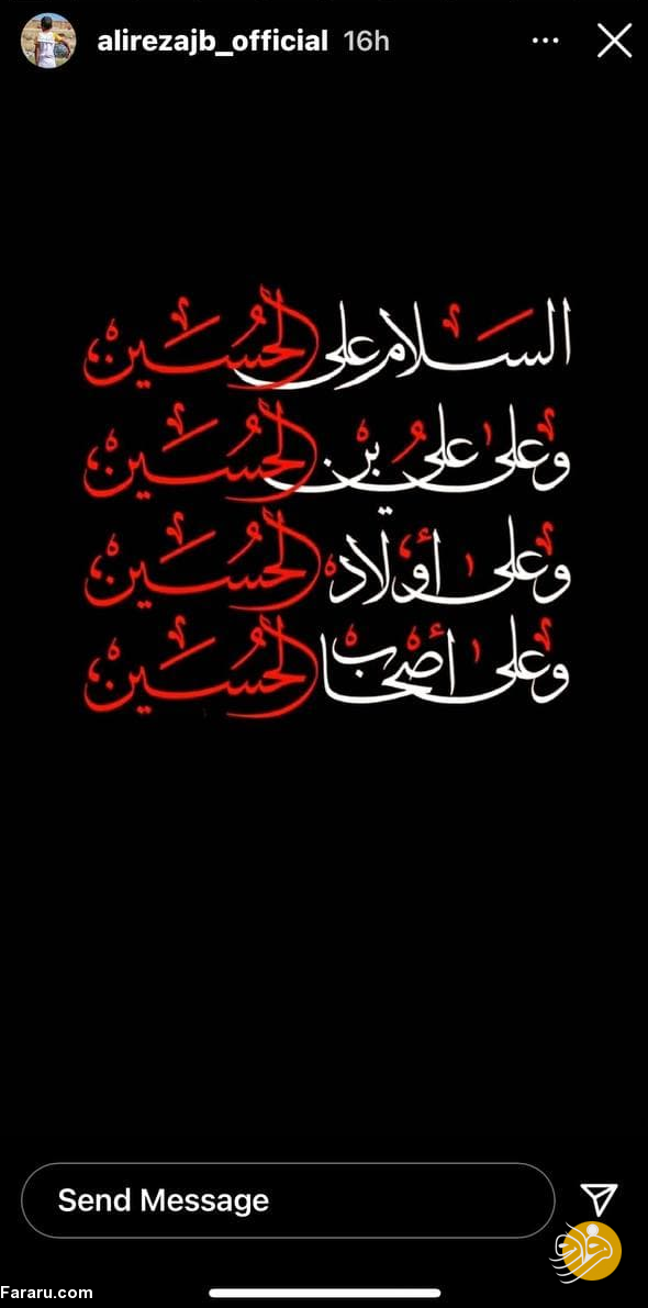 (عکس) ماجرای مچ بند مشکی جهانبخش و عدم شادی پس از گل