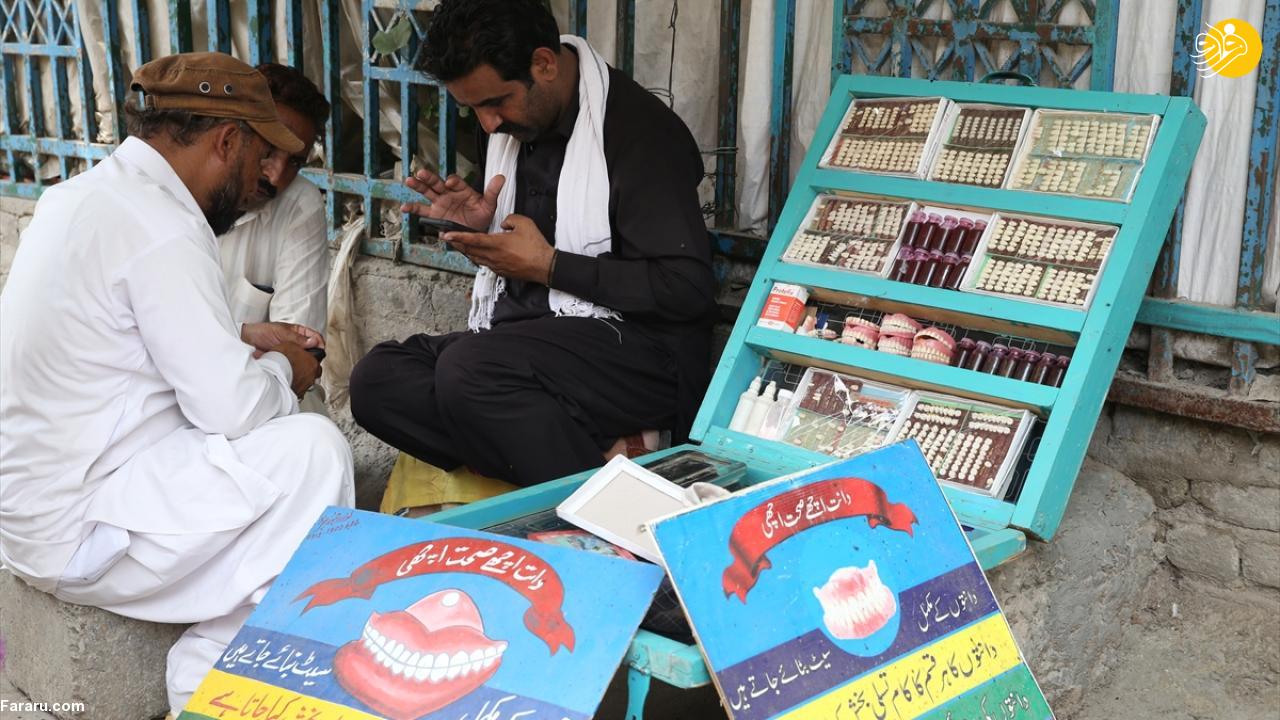 (تصاویر)