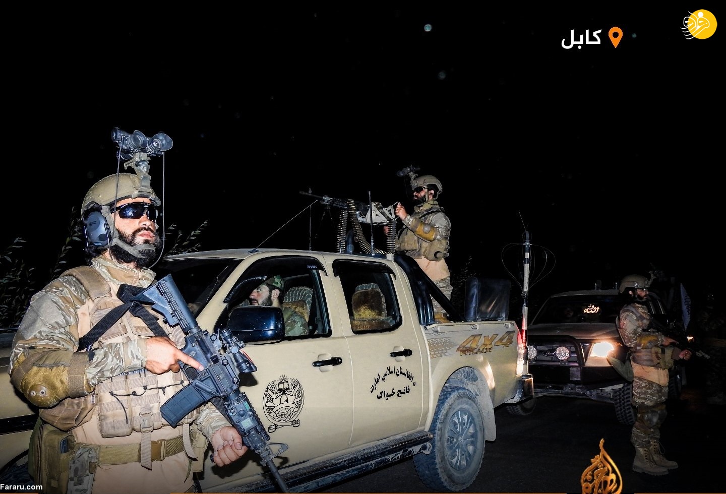 (تصاویر)