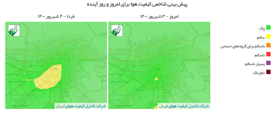 پیش‌بینی وضعیت آب و هوای تهران فردا پنجشنبه ۴ شهریور ۱۴۰۰/////