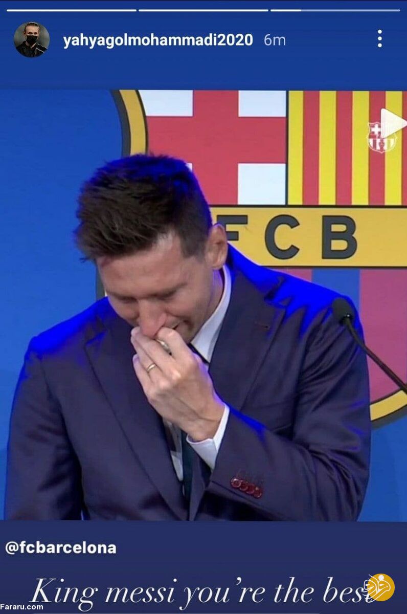 (عکس) استوری یحیی گل محمدی برای لیونل مسی!