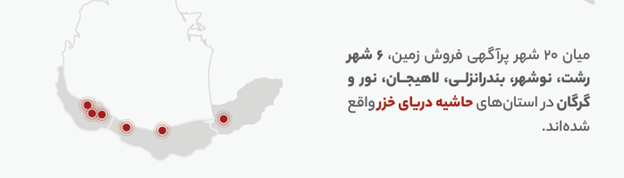اپلیکیشن دیوار