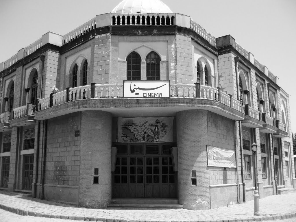 سینما