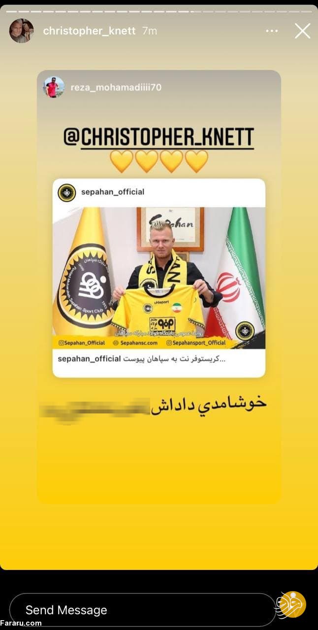 عذر خواهی دروازه بان سپاهان از پرسپولیس بعد از استوری جنجالی