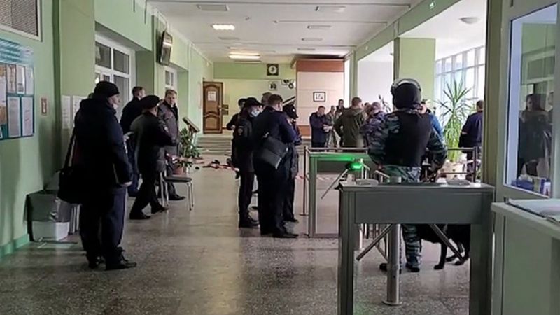 روسیه