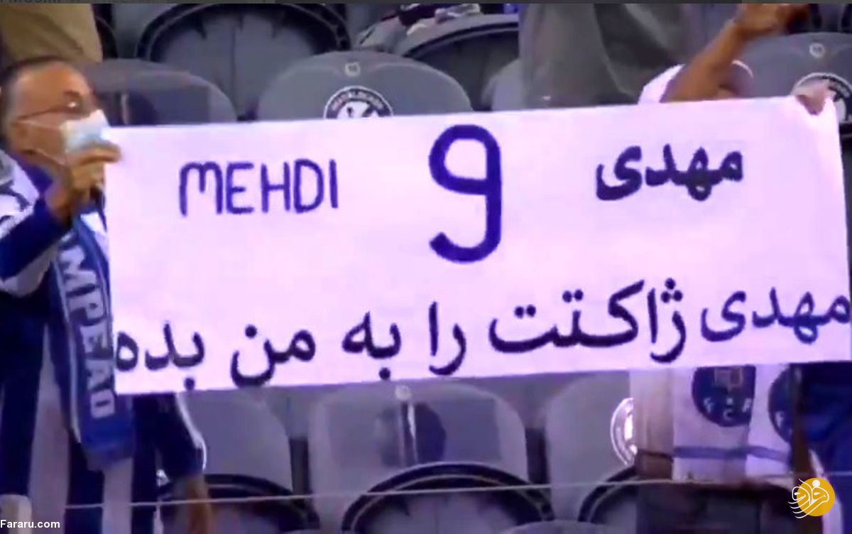 ژاکتت را به من بده!