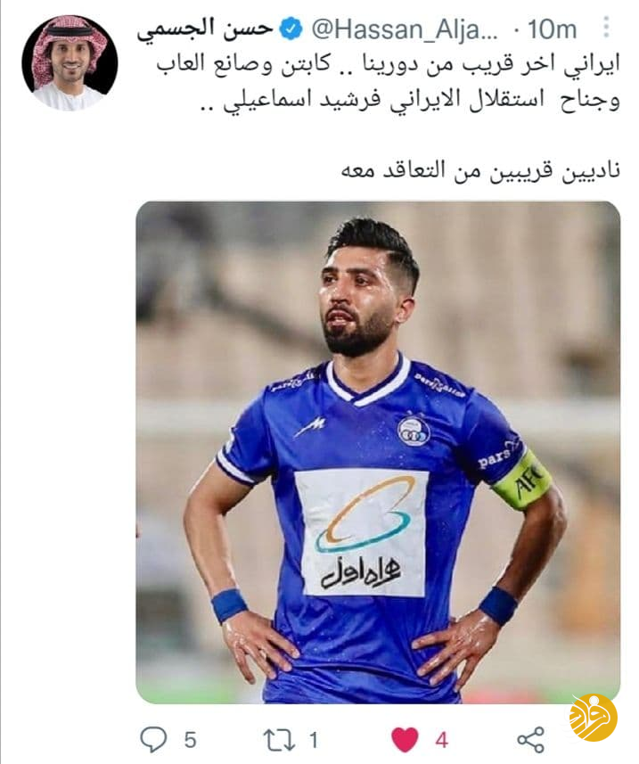 فرشید اسماعیلی دومین استقلالی لیگ امارات