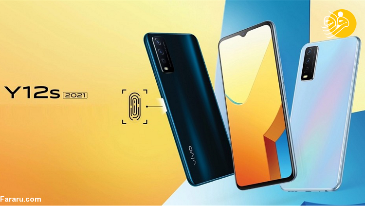 گوشی ارزان قیمت ویوو Y21s عرضه شد