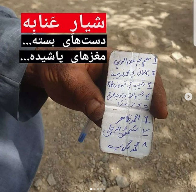 (تصاویر) روایتی تکان‌دهنده از اعدام ۸ غیرنظامی در پنجشیر