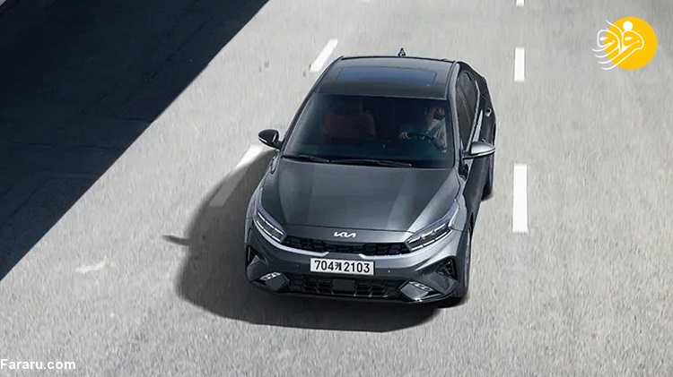 رونمایی از سدان جذاب کیا فورته ۲۰۲۲