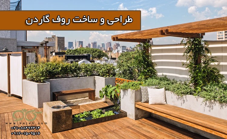 کاژه ; بازسازی ساختمان، اجرای روف گاردن و نمای شیشه ای