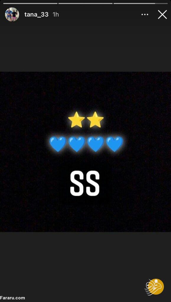 هافبک اسپانیایی خرید جدید فرهاد مجیدی برای استقلال؟