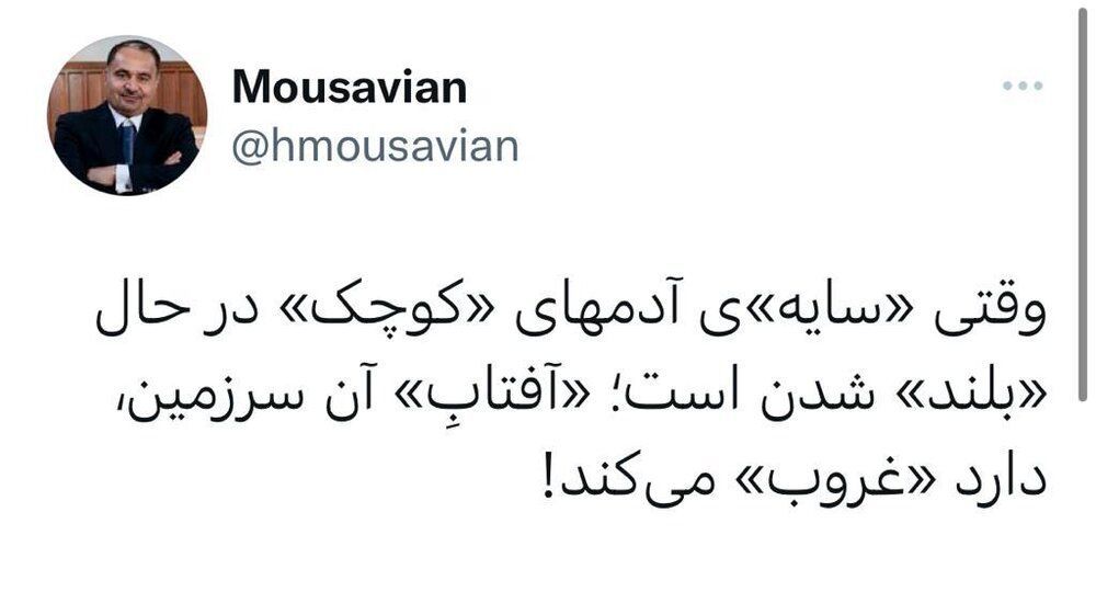 جنجالی شدن توییت دیپلمات سابق