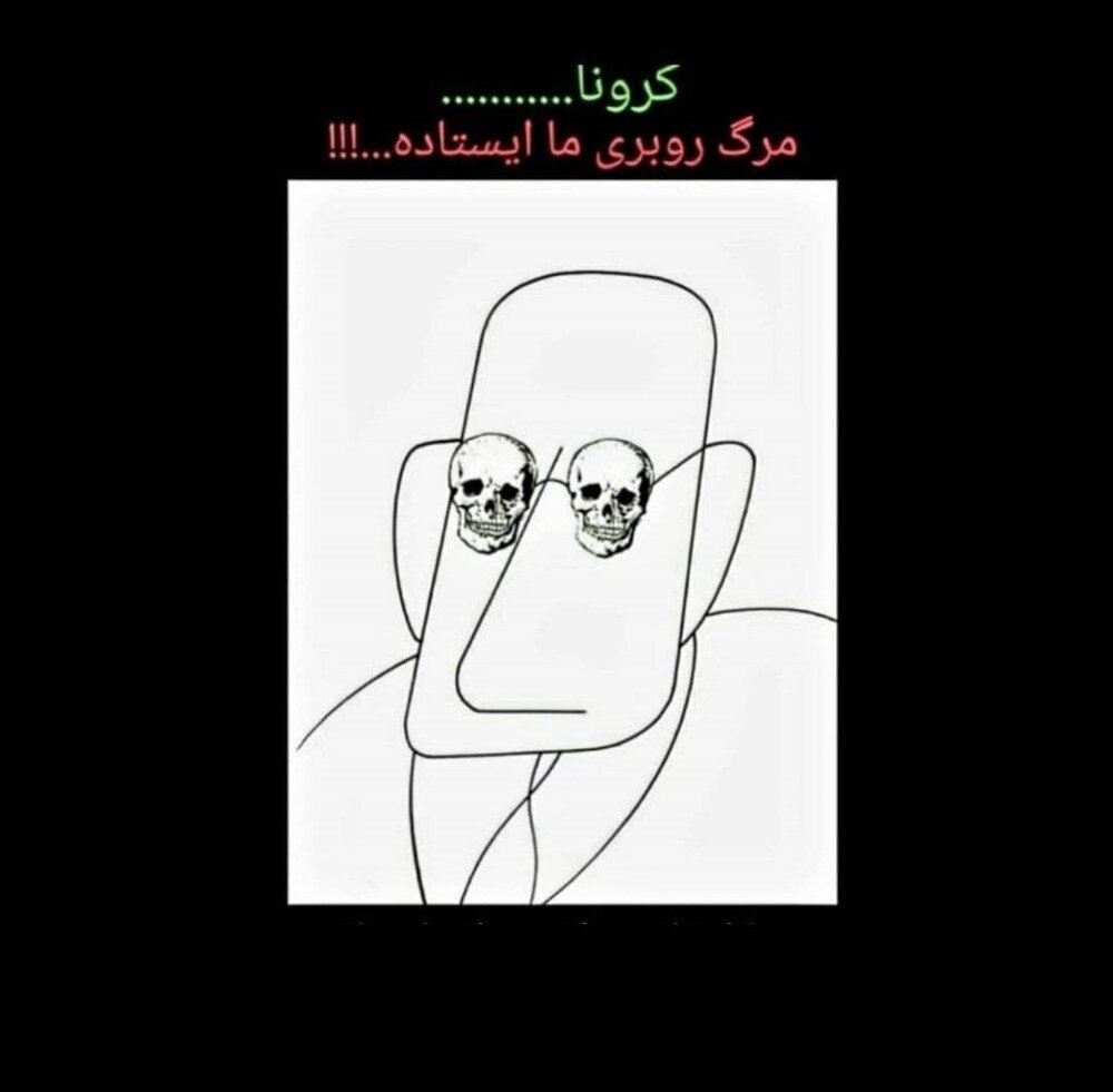 ( عکس) طرحی که کامبیز درمبخش از رودرویی با مرگ بر اثر کرونا کشیده بود