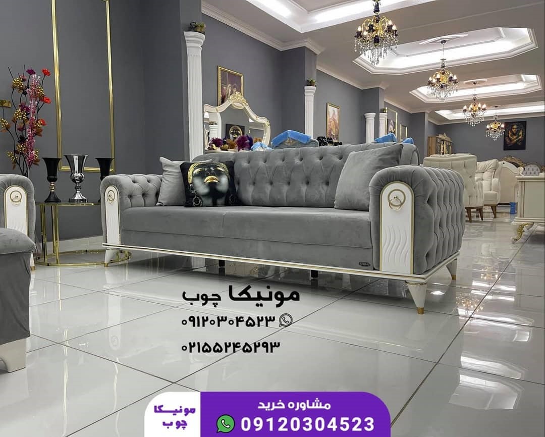 راهنمای انتخاب مبلمان خوب جهت منزل