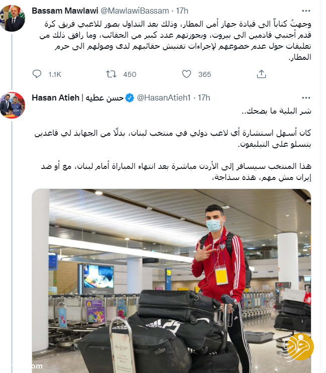 جواب دندان‌شکن خبرنگار لبنانی درباره چمدان‌های جنجالی تیم ملی ایران