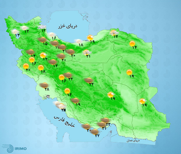 پیش‌بینی وضعیت آب و هوای تهران فردا چهارشنبه ۱۲ آبان /////////۱۴۰۰