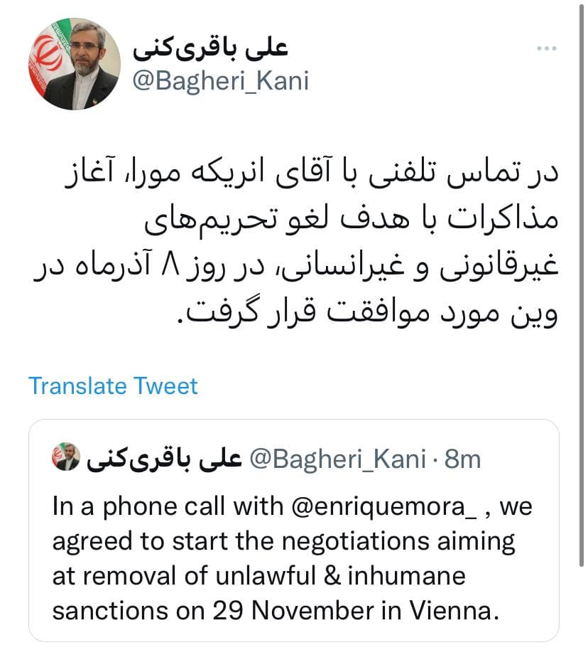 زمان دور جدید مذاکرات احیای برجام مشخص شد