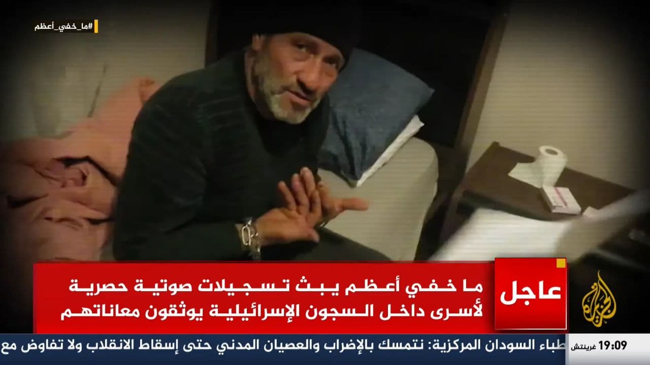 (ویدئو)