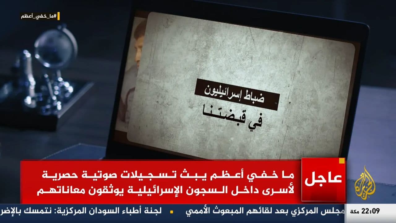 (ویدئو)
