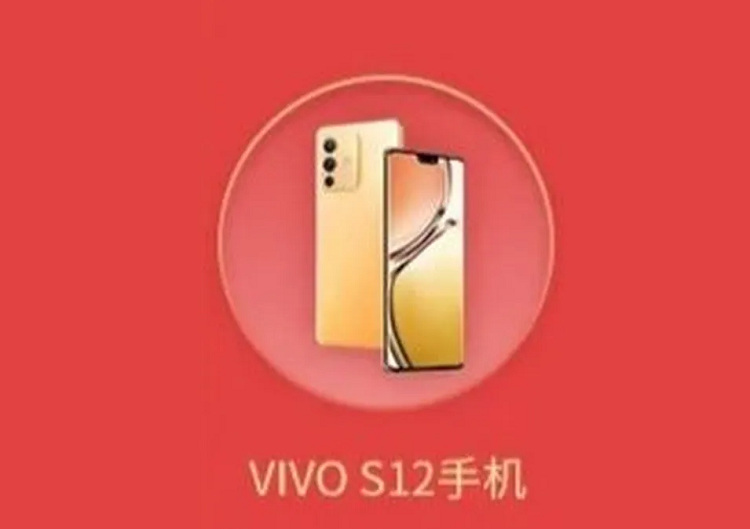 افشای اولین تصویر از گوشی اقتصادی Vivo S12
