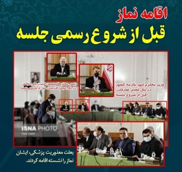 واکنش سعادتی به نمازخواندنش در جلسه با وزیرخارجه