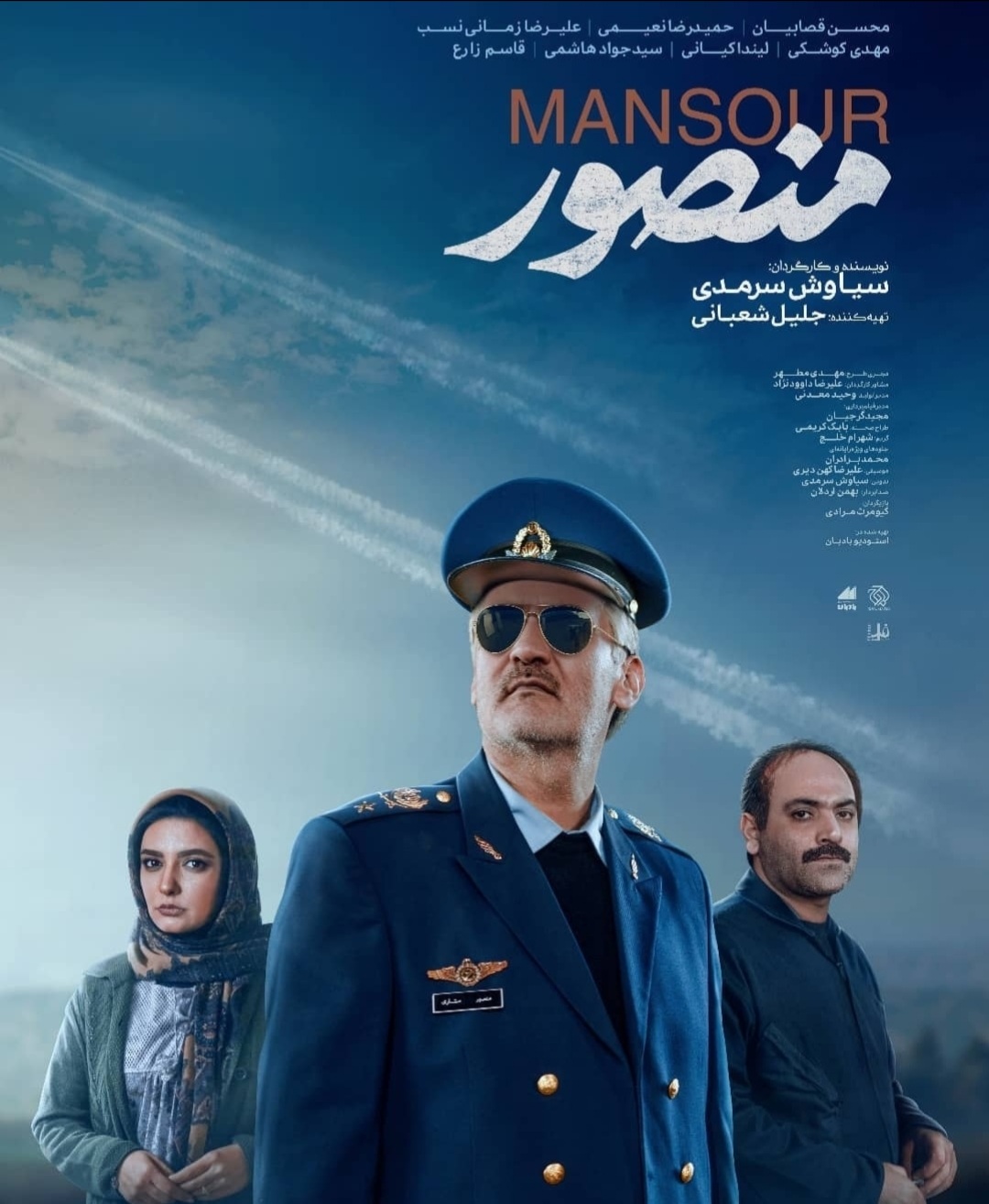 محسن قصابیان: برای «منصور» ۱۰ کیلو کم کردم