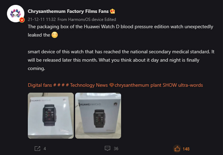 افشای مشخصات ساعت هوشمند Huawei Watch D با قابلیت کنترل فشار خون افشای مشخصات ساعت هوشمند Huawei Watch D با قابلیت کنترل فشار خون