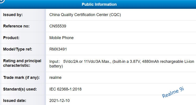 جدیدترین مشخصات افشاشده گوشیهای ریلمی جدیدترین مشخصات افشاشده گوشیهای ریلمی