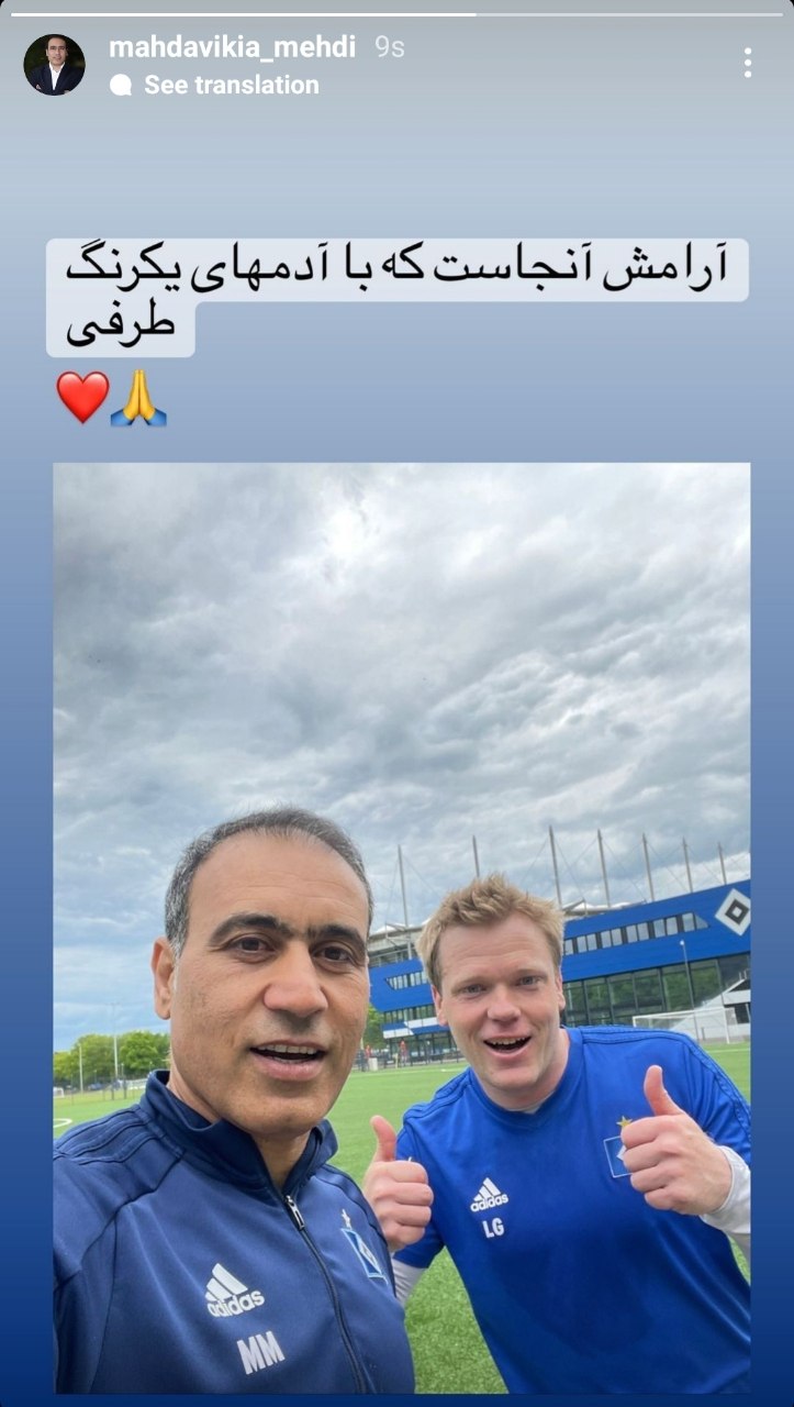 مهدوی کیا