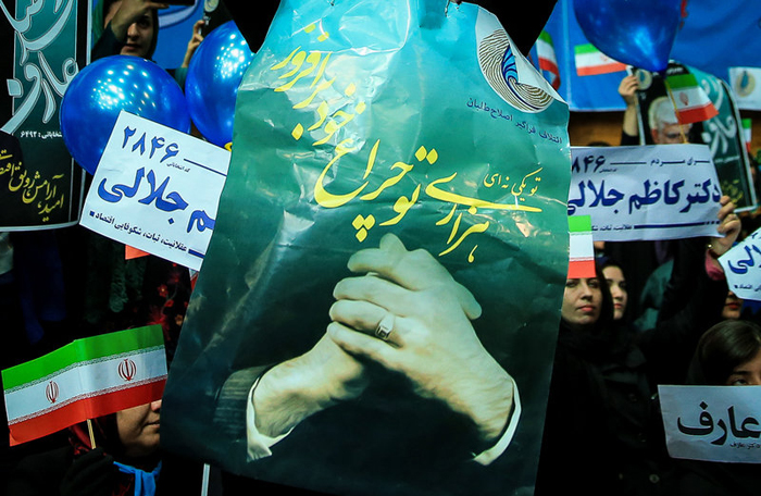 (تصاویر) همایش اصلاح‌طلبان و حامیان دولت