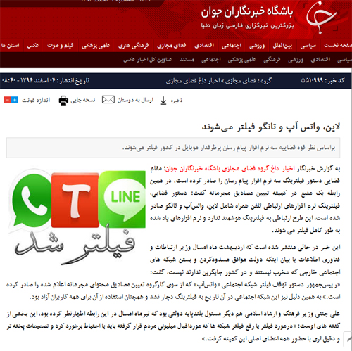 گاف بزرگ رسانه صداوسیما گاف بزرگ رسانه صداوسیما