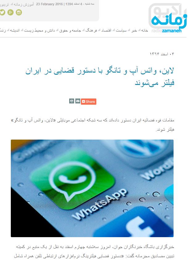 گاف بزرگ رسانه صداوسیما گاف بزرگ رسانه صداوسیما