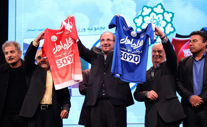 (تصاویر) اهدای پیراهن پرسپولیس و استقلال به قالیباف