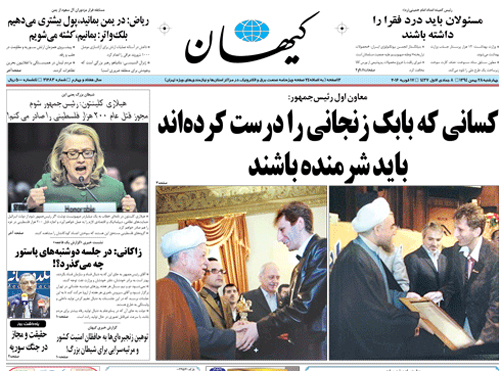 جهانگیری: به راستی چه کسی شرمنده است؟ جهانگیری: به راستی چه کسی شرمنده است؟