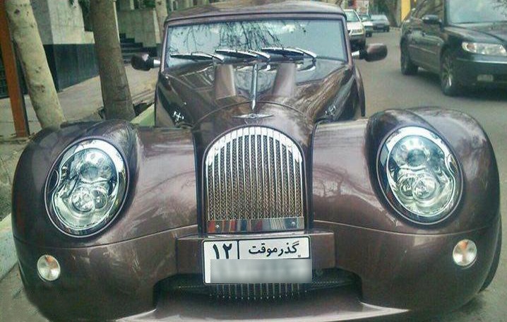 خودروی لوکس انگلیسی در تهران+ (تصویر) خودروی لوکس انگلیسی در تهران+ (تصویر)
