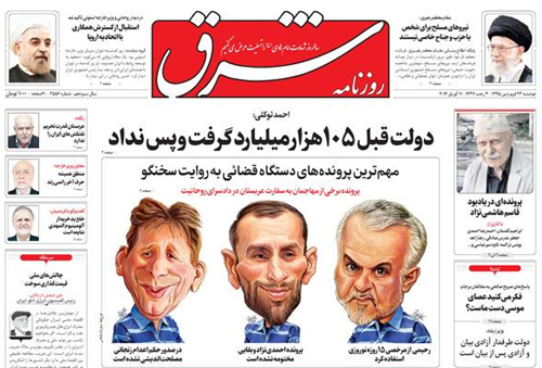 چه کسی سخنان توکلی را تحریف کرد؟ چه کسی سخنان توکلی را تحریف کرد؟
