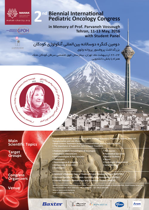 دومين كنگره بينالمللي آنكولوژي كودكان در محک دومين كنگره بينالمللي آنكولوژي كودكان در محک