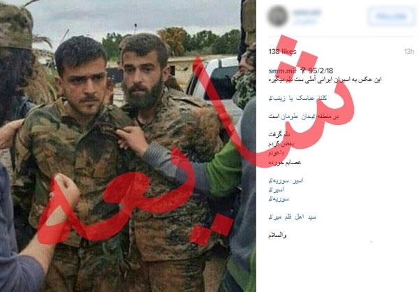 شایعه ایرانی بودن اسیرهای خان طومان شایعه ایرانی بودن اسیرهای خان طومان