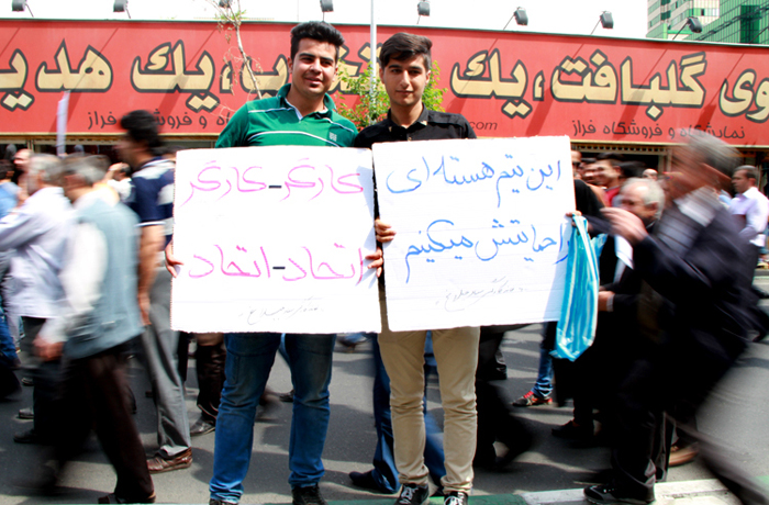 (تصاویر) راهپیمایی روز کارگر در تهران (تصاویر) راهپیمایی روز کارگر در تهران