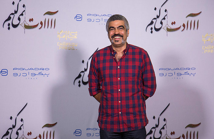 (تصاویر) اکران خصوصی (تصاویر) اکران خصوصی