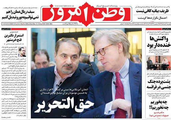 جوابیه وکیل موسویان به ادعای روزنامه وطن امروز جوابیه وکیل موسویان به ادعای روزنامه وطن امروز