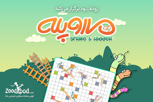 شکستن رکورد بزرگترین 